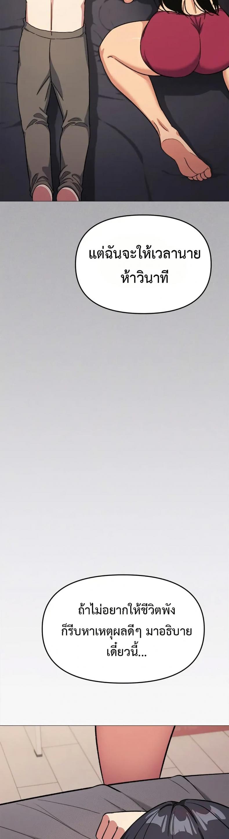 page-21