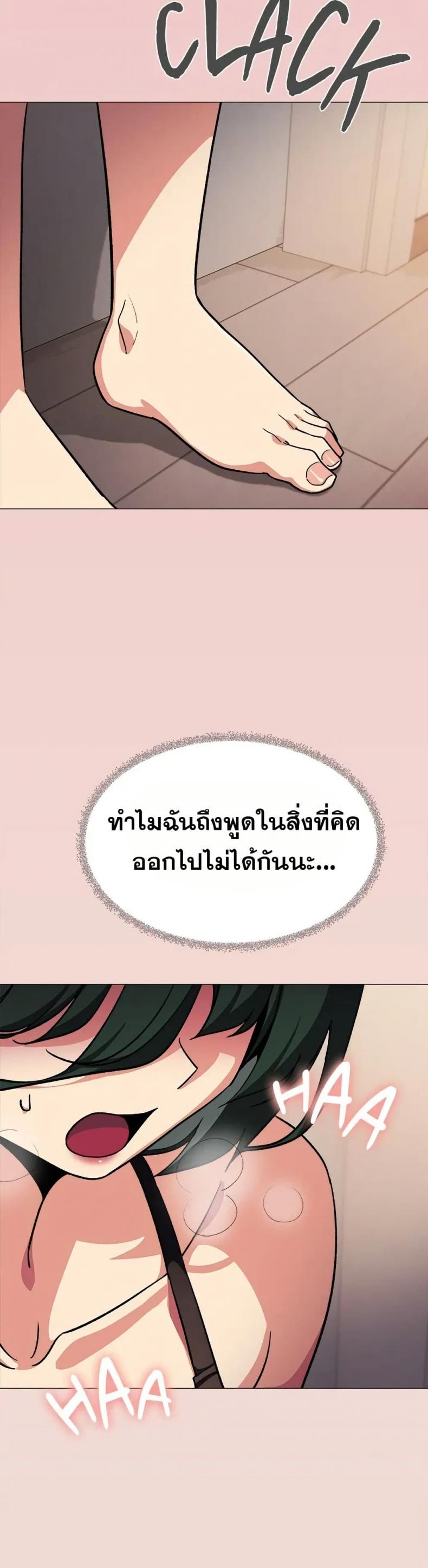 page-44