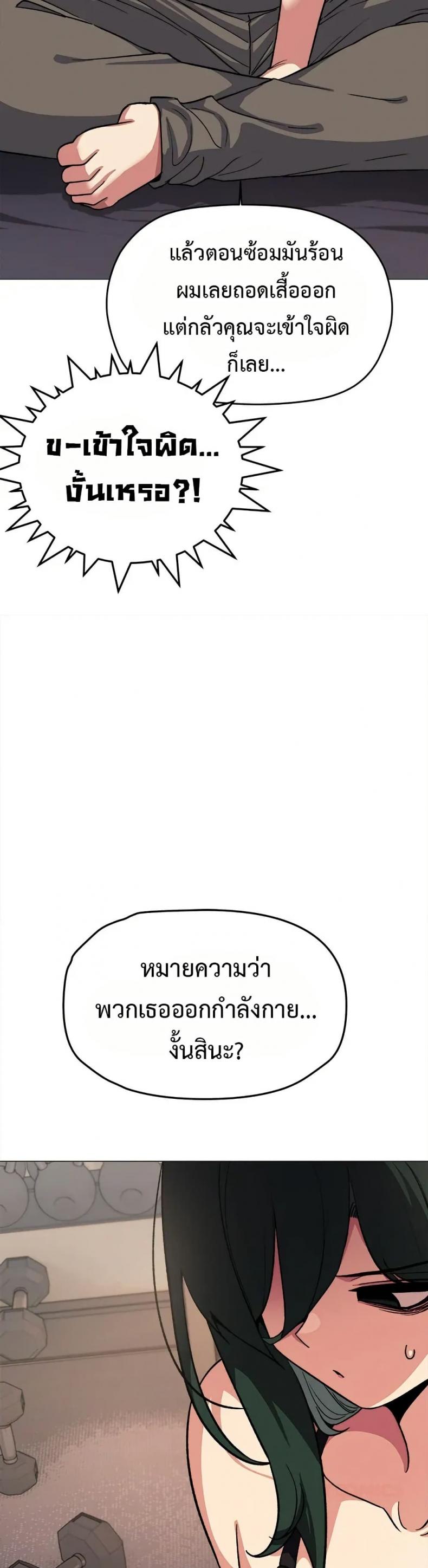 page-38