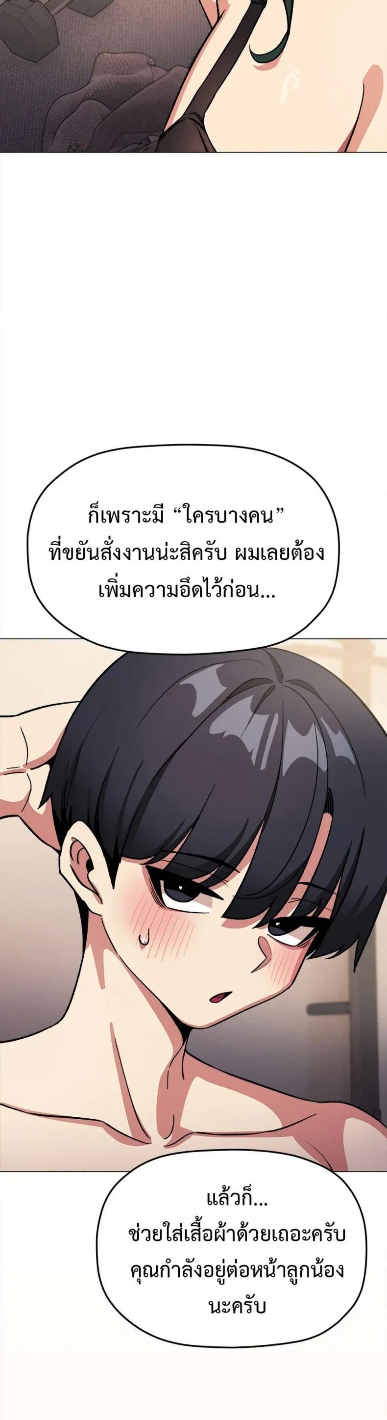 page-39