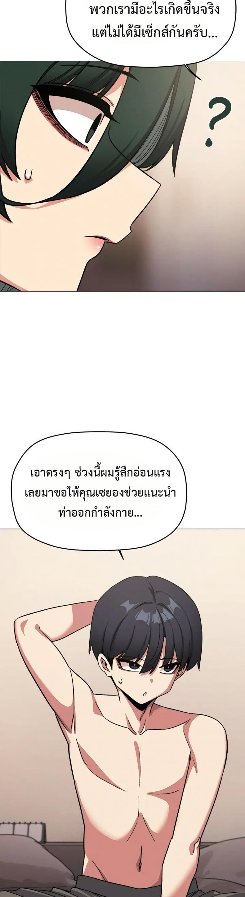 page-37