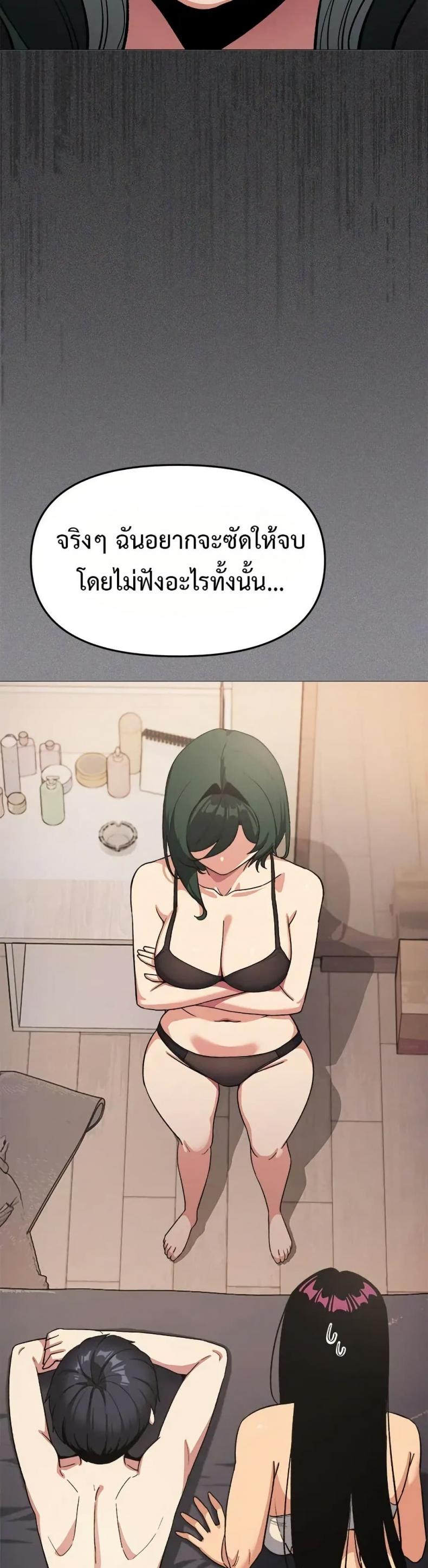 page-20