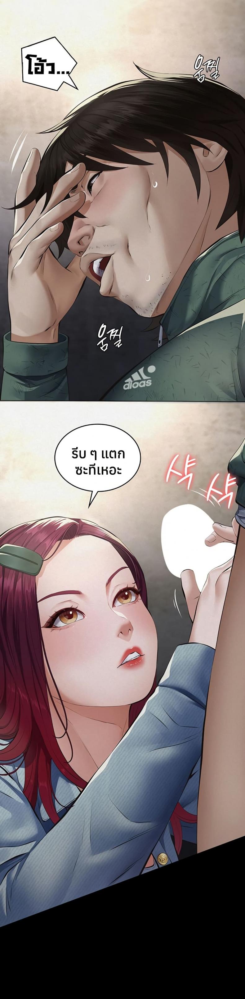 page-30