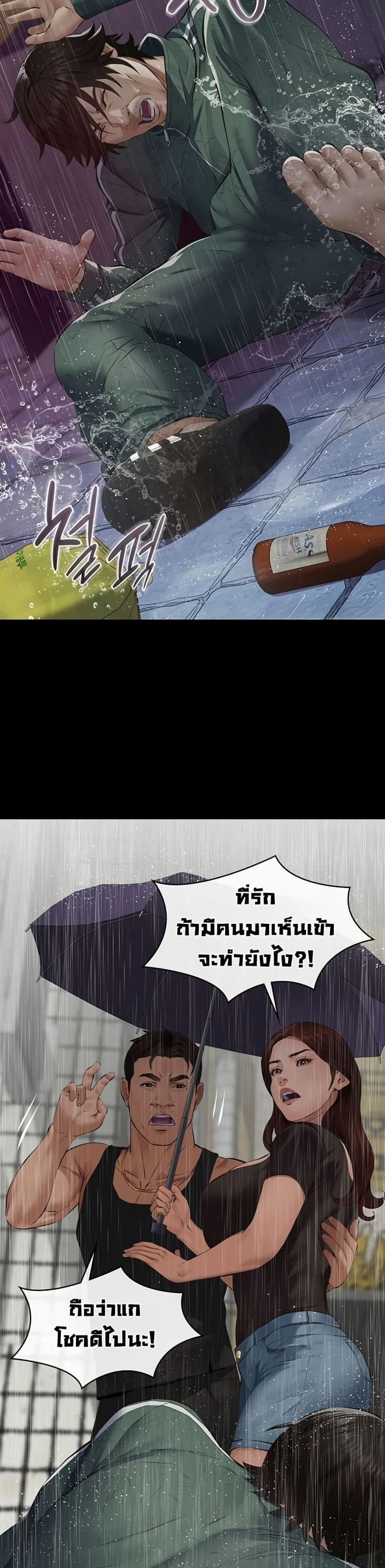 page-50