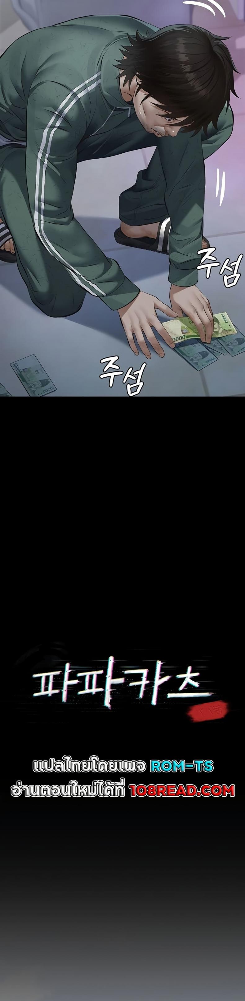page-19