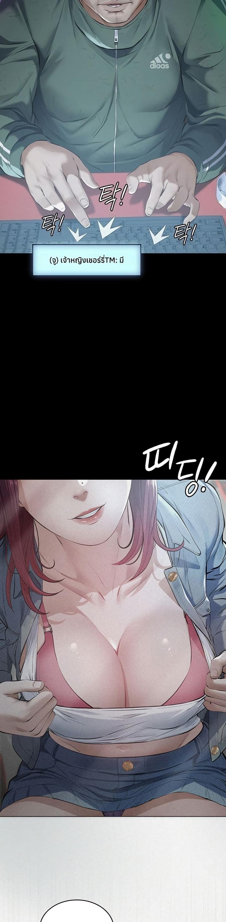 page-5