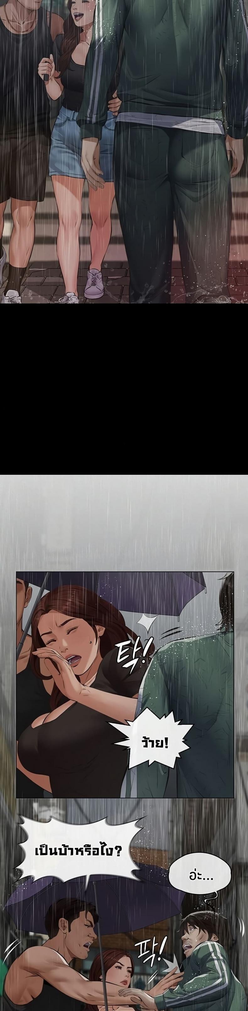page-48