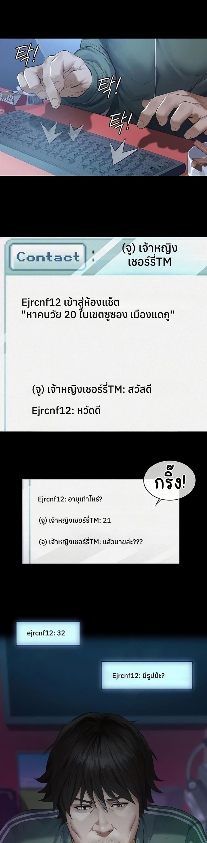 page-4