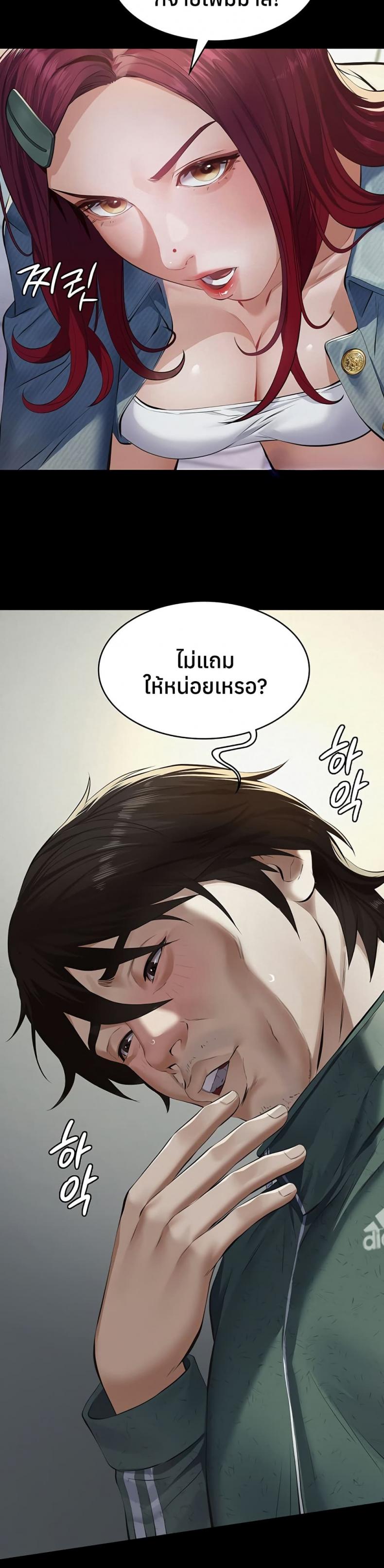page-32