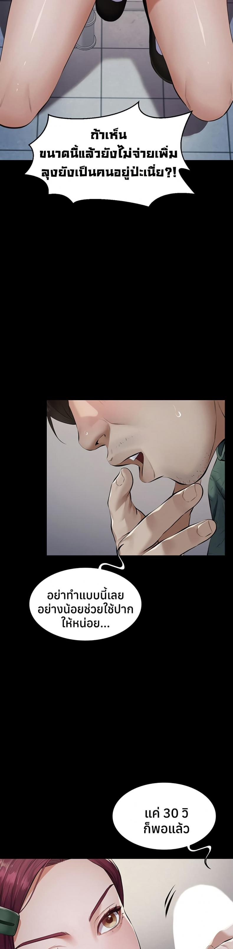 page-36