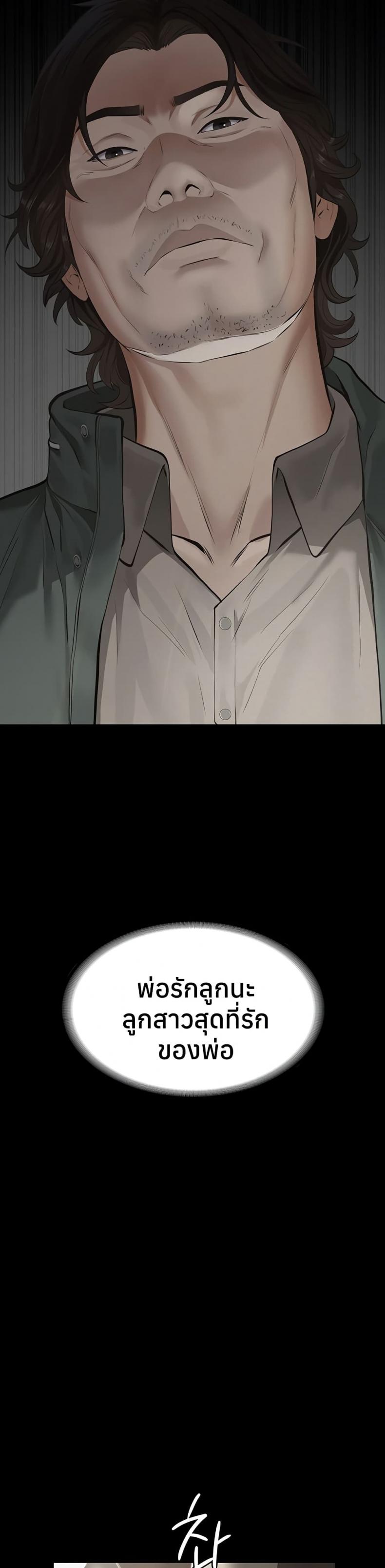 page-78