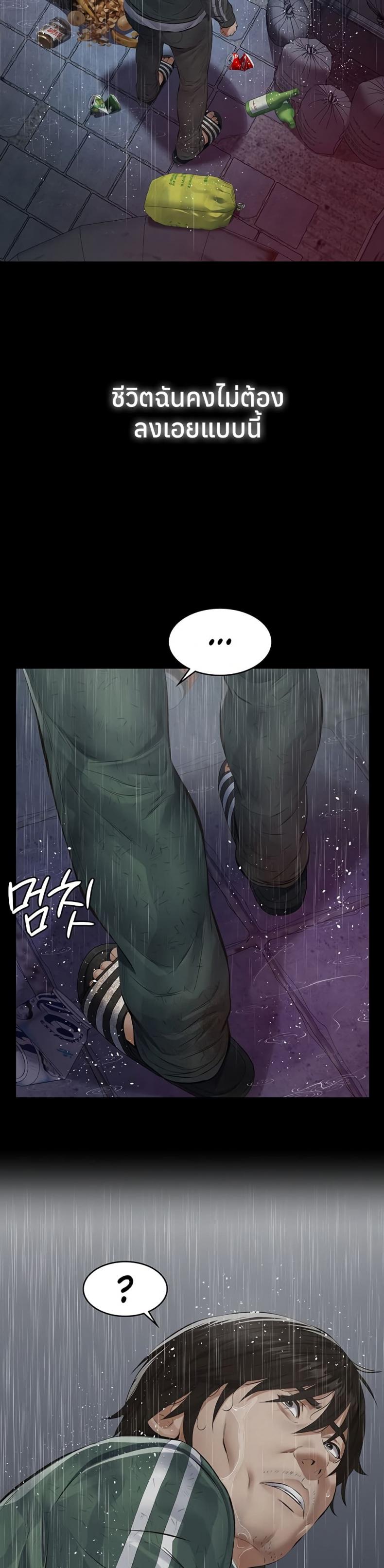 page-62