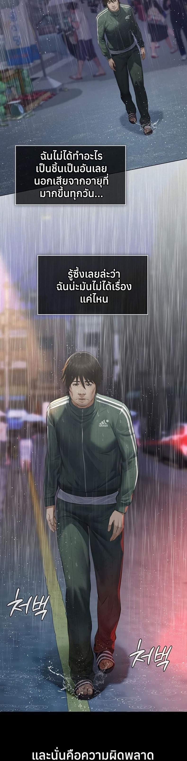 page-44