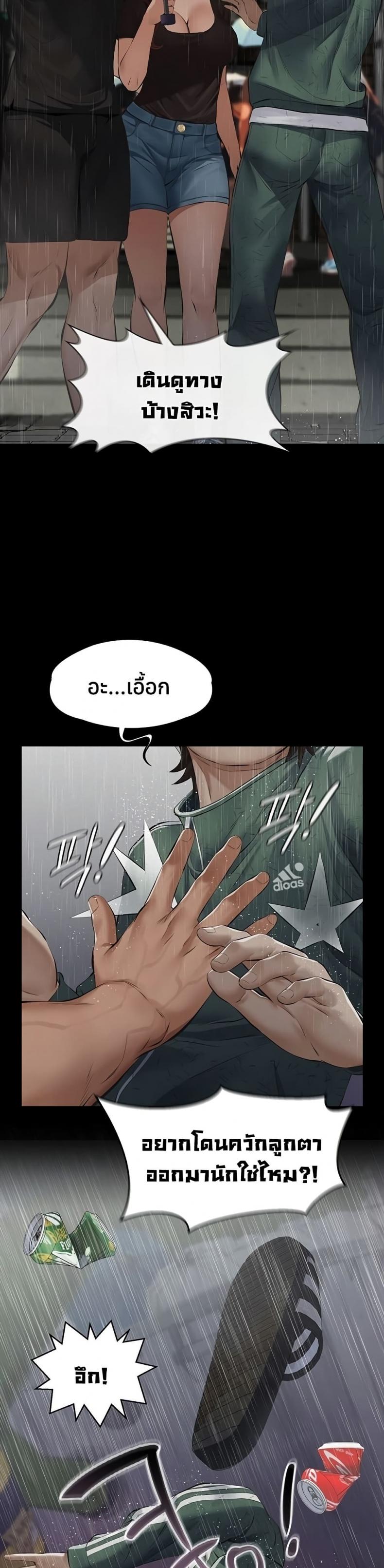 page-49
