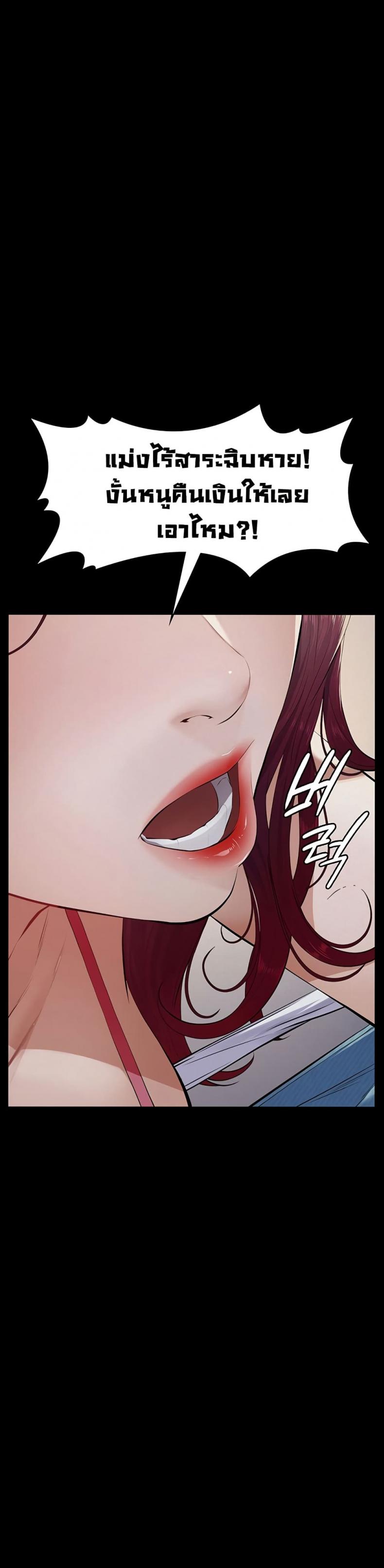 page-38