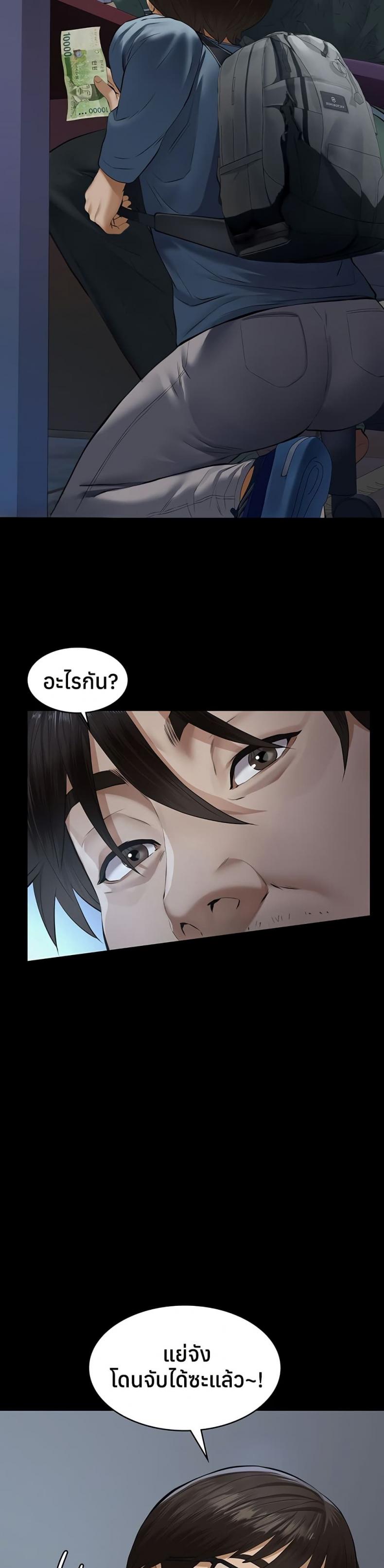 page-14