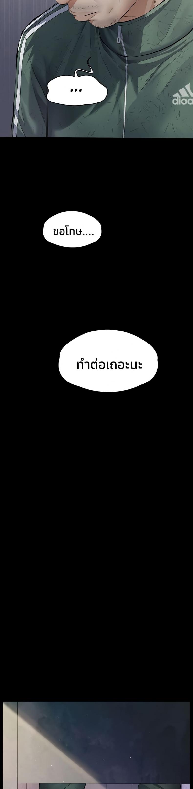 page-40
