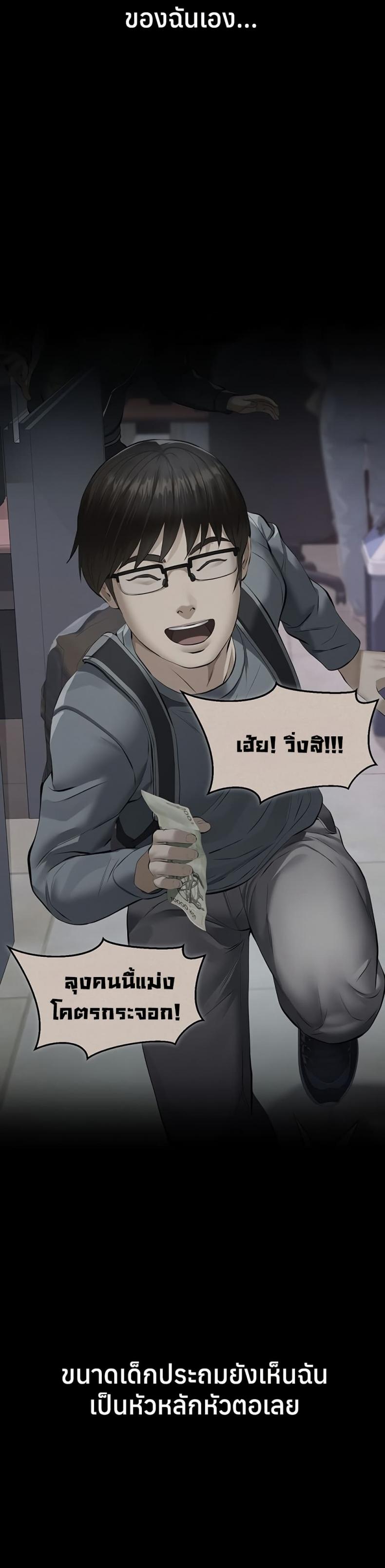 page-45