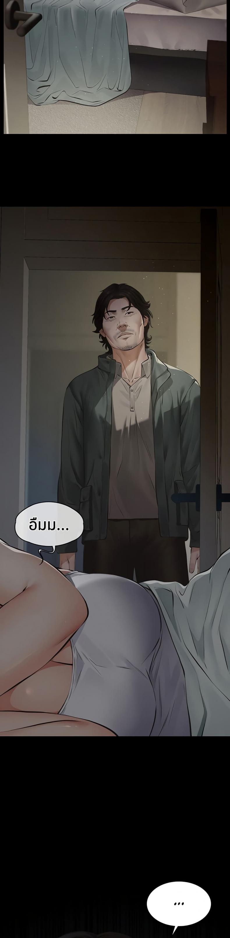 page-77