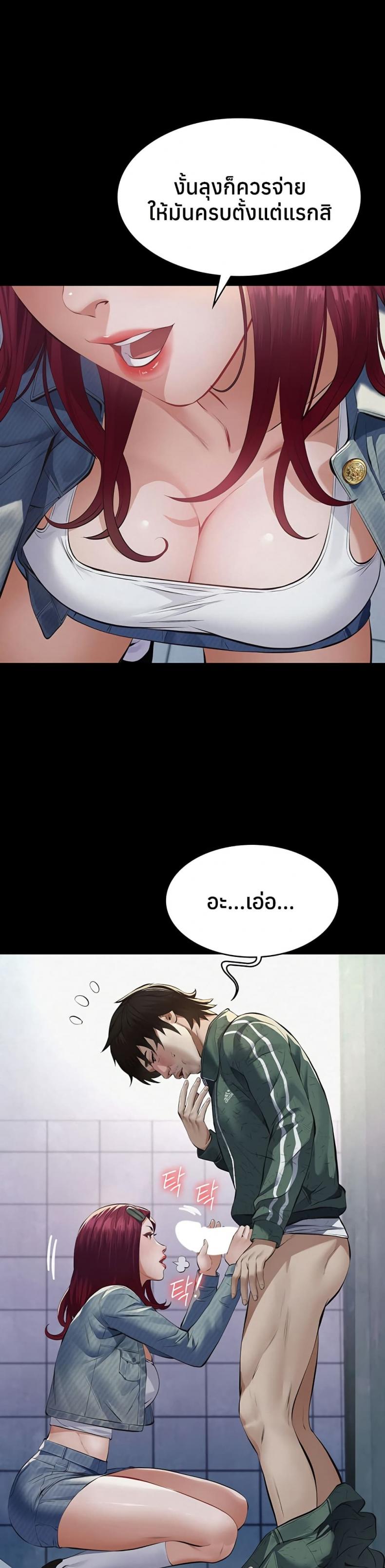 page-33