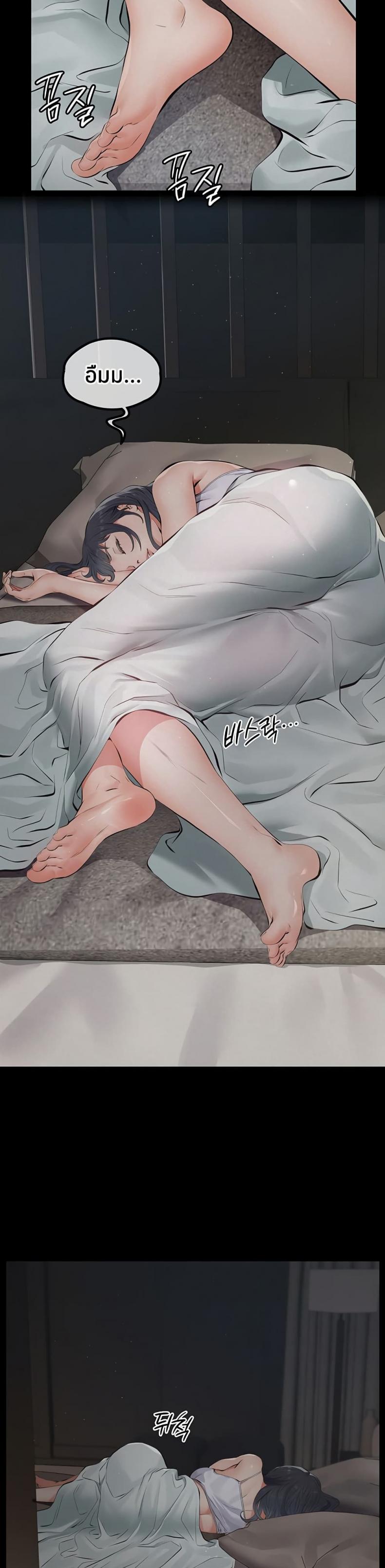 page-76