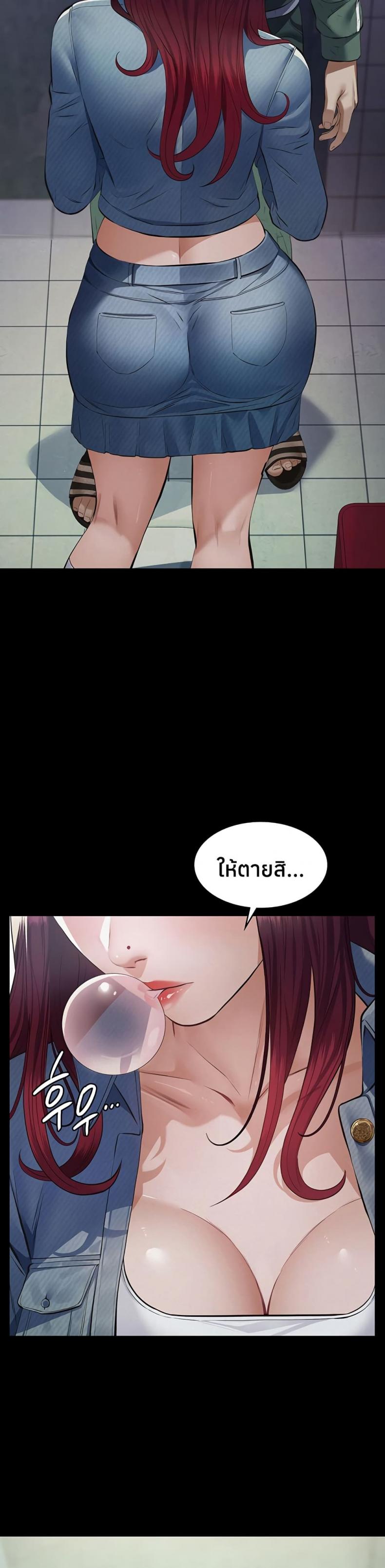 page-24