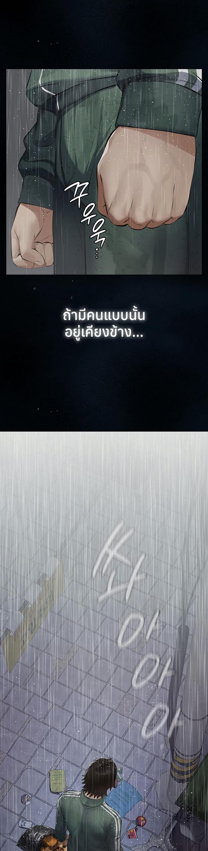 page-61