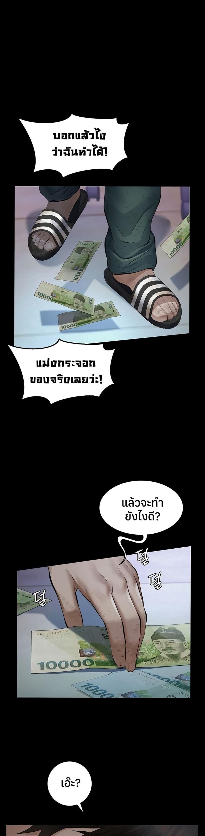 page-17