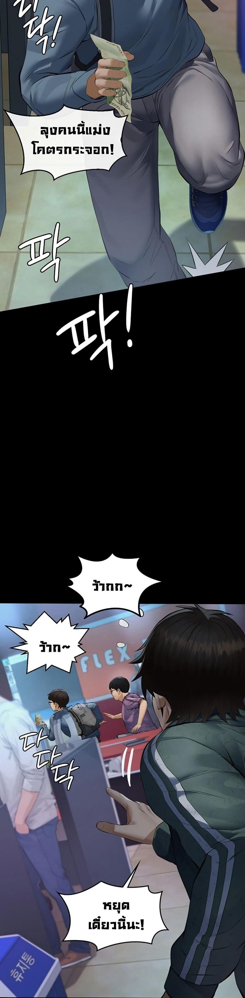 page-16