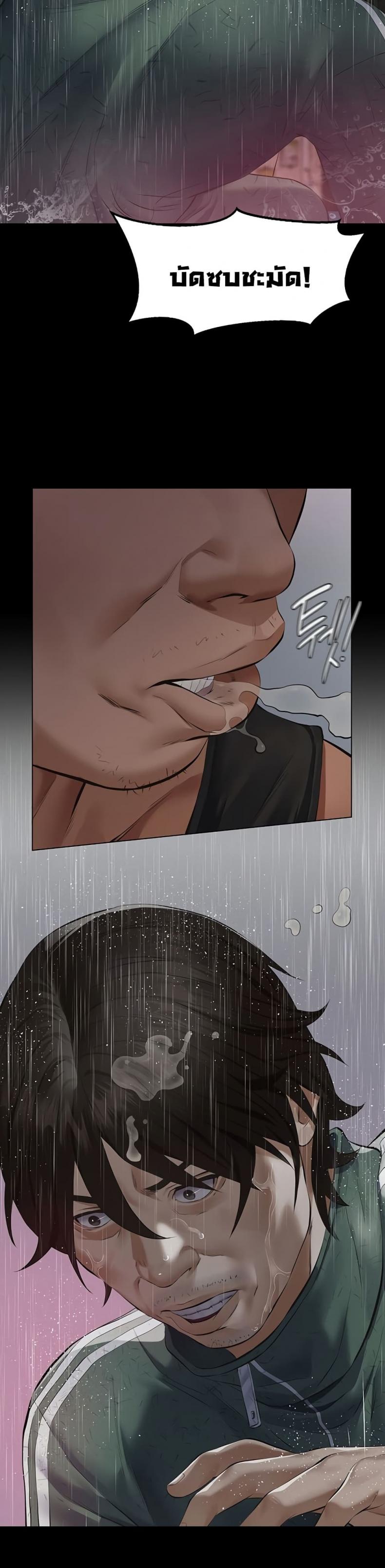 page-51
