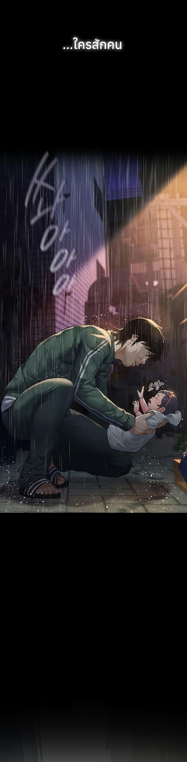page-69