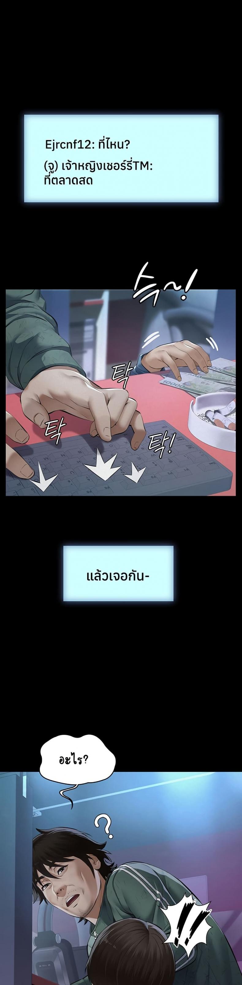 page-13