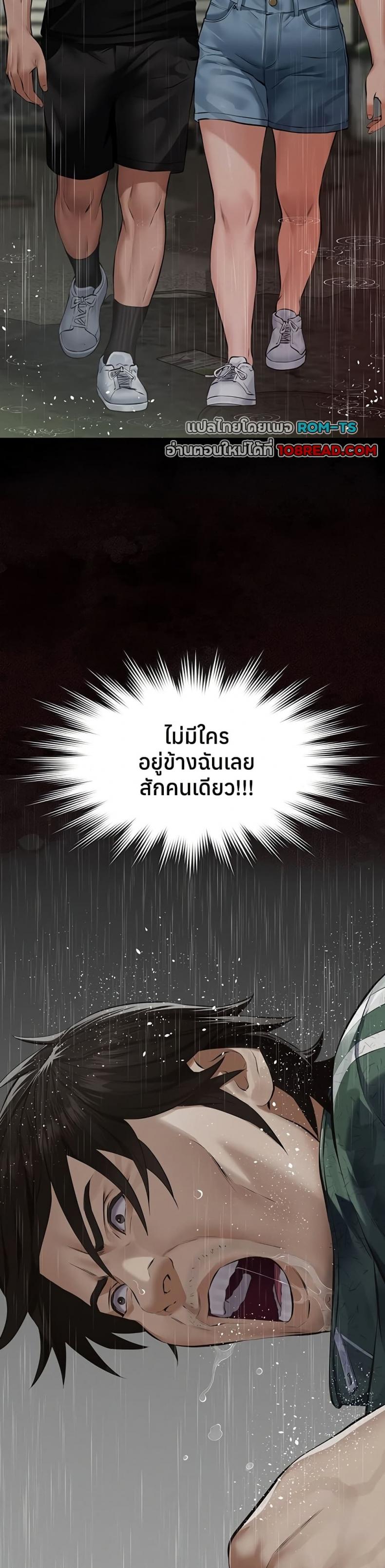 page-57