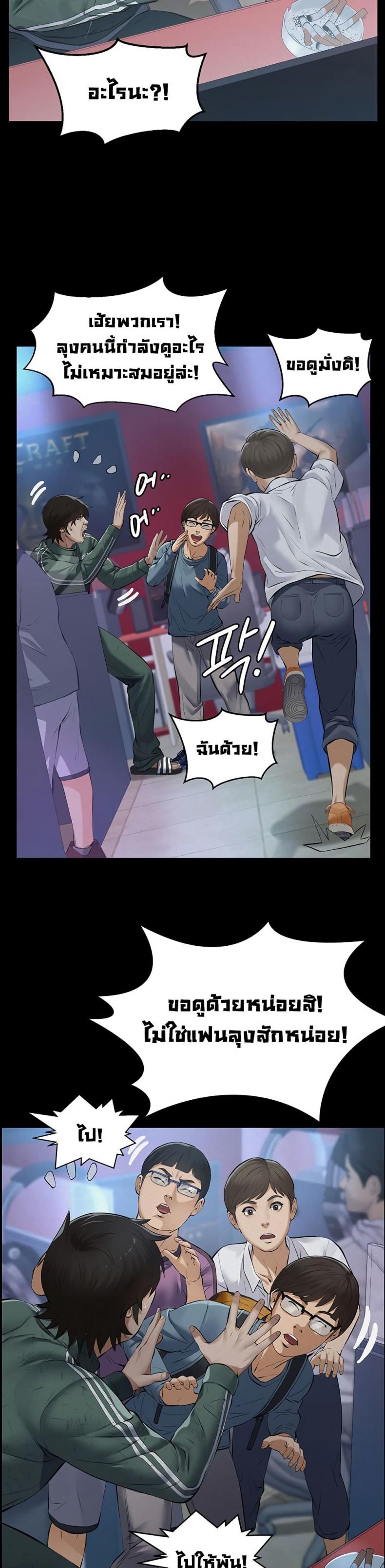 page-7