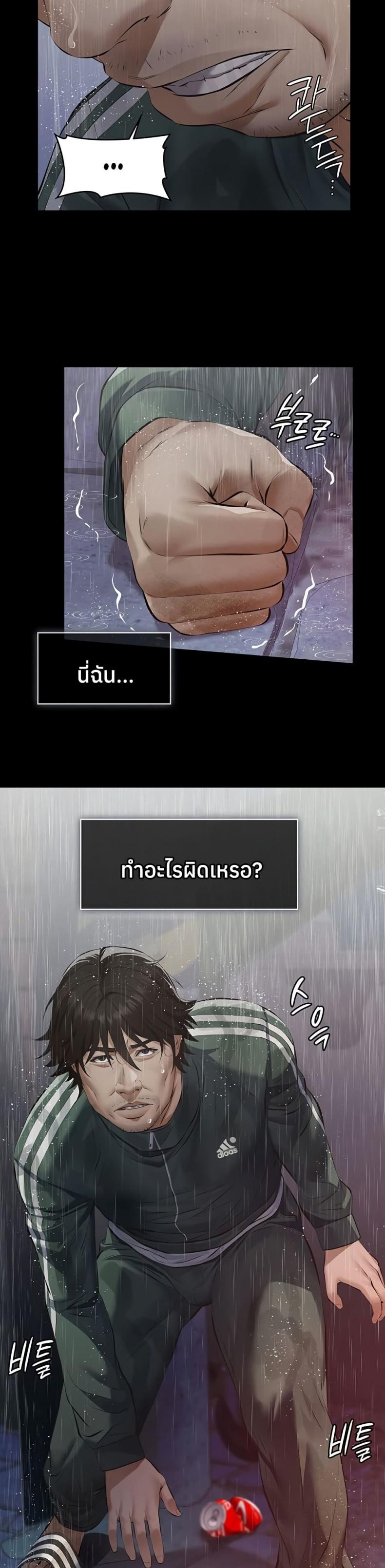 page-53