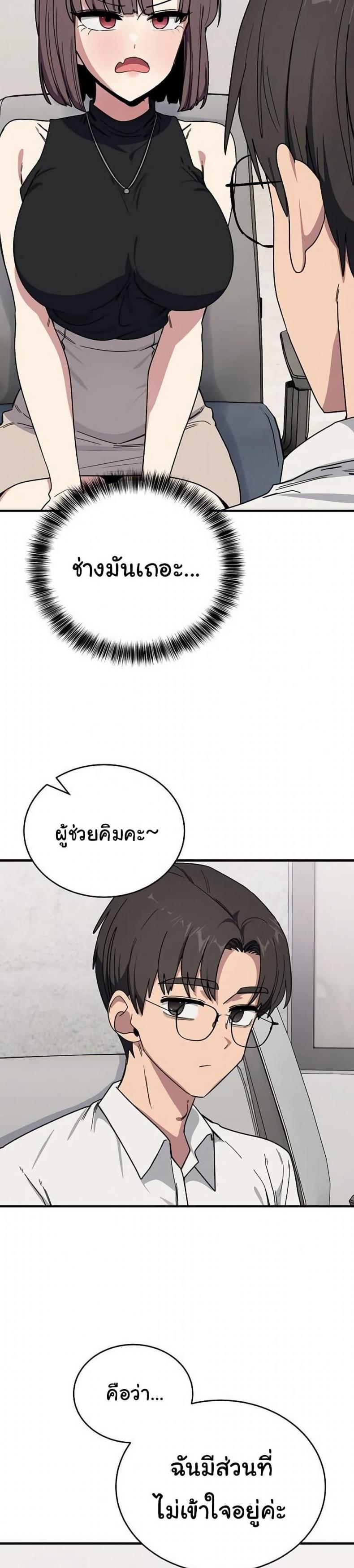 page-31