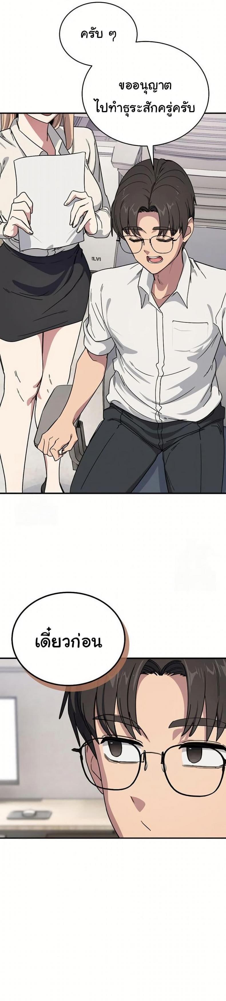 page-33