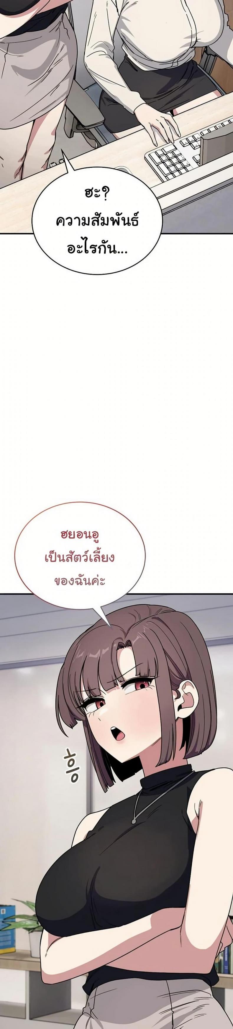 page-39