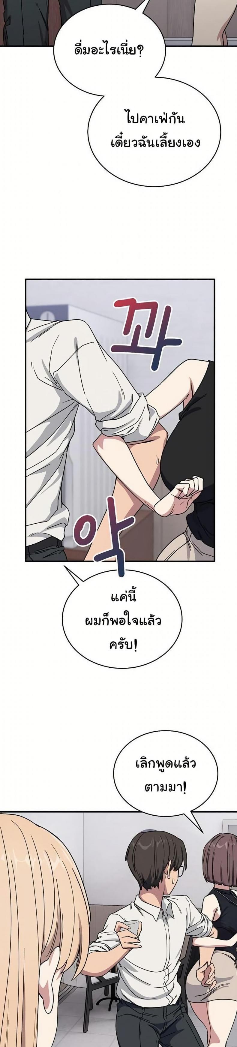 page-24