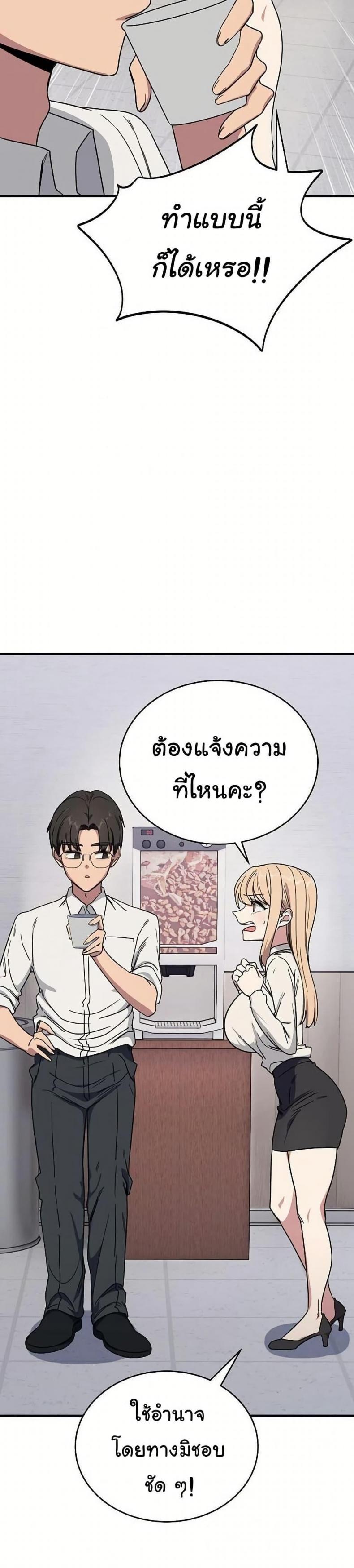 page-20