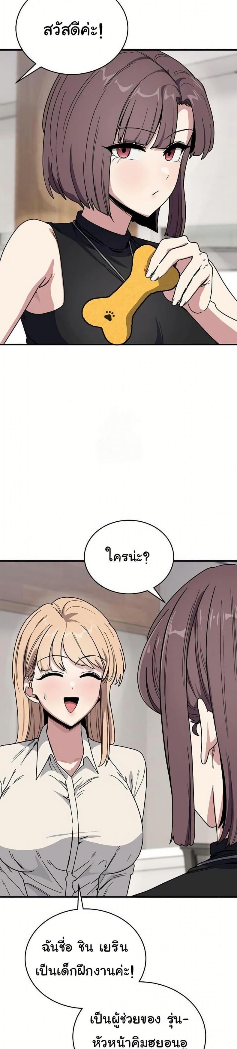 page-13