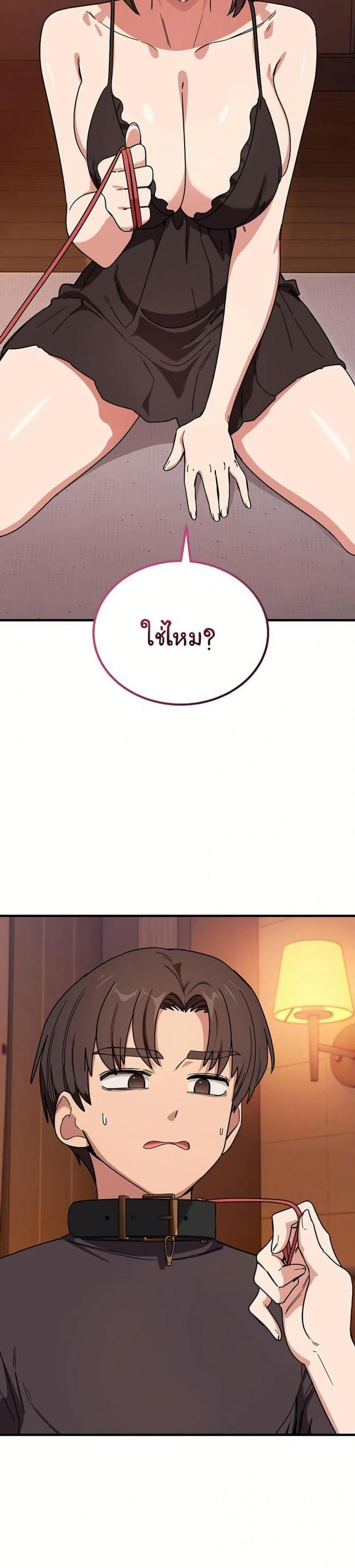 page-7