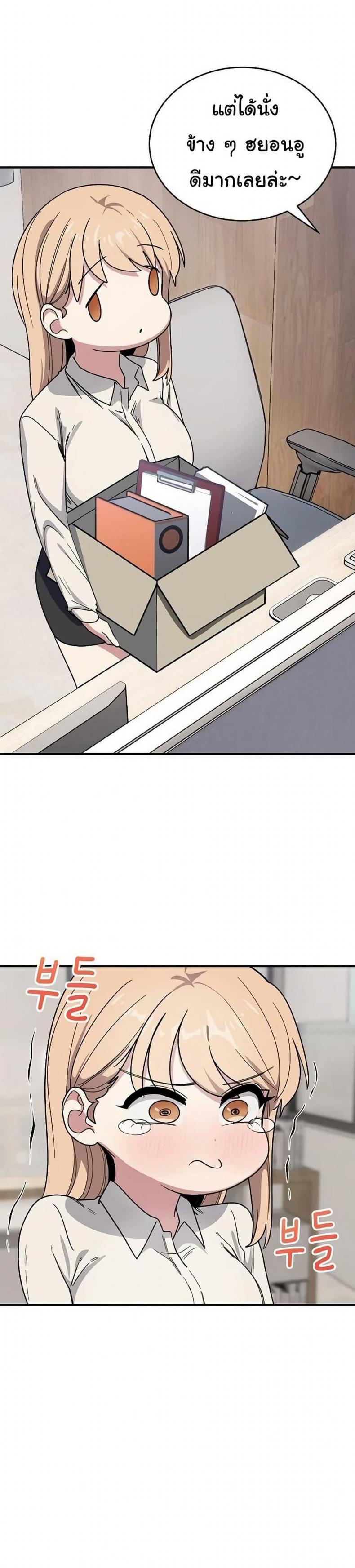 page-18