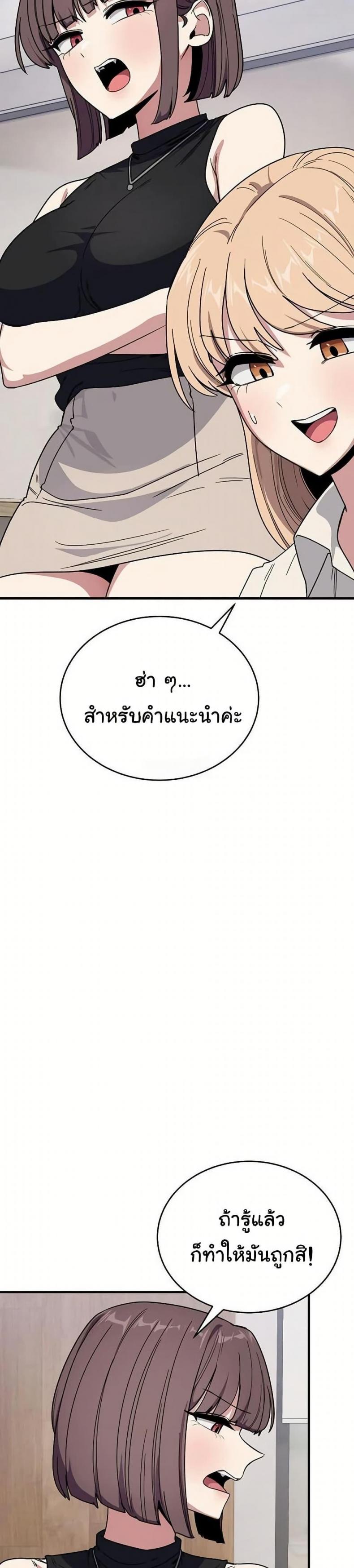page-37
