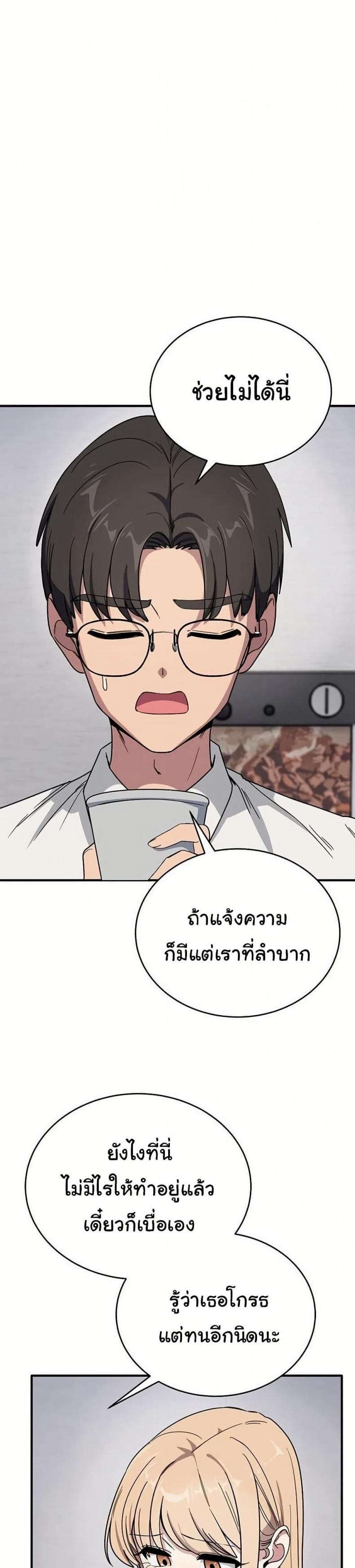 page-21
