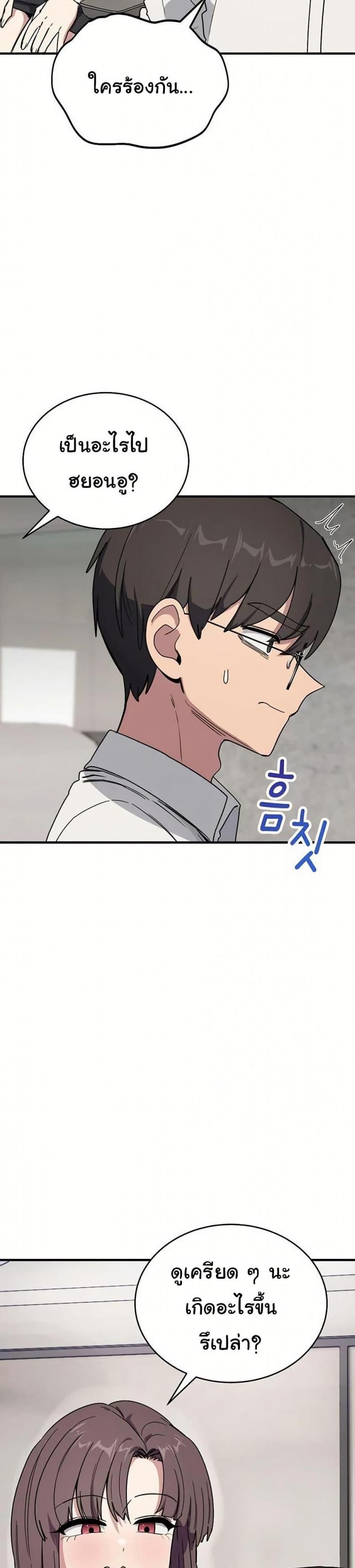 page-9