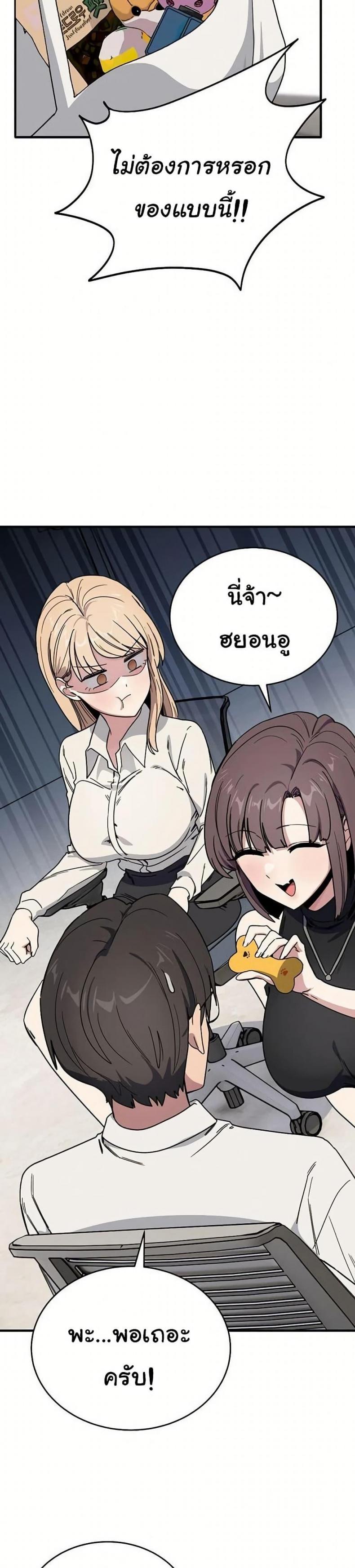 page-12