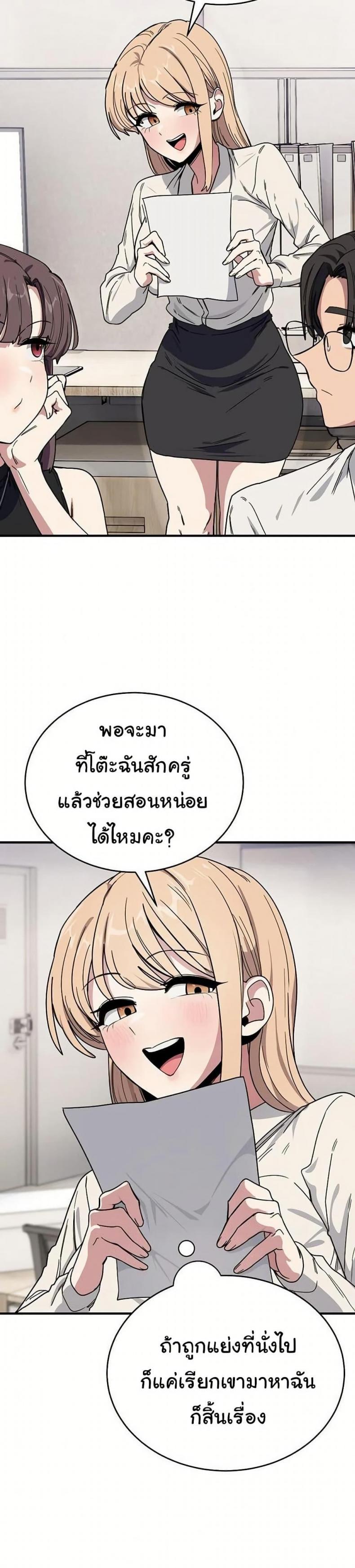page-32