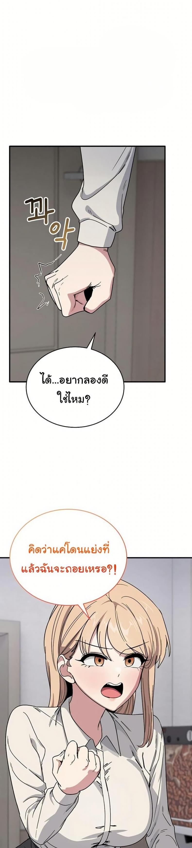 page-27