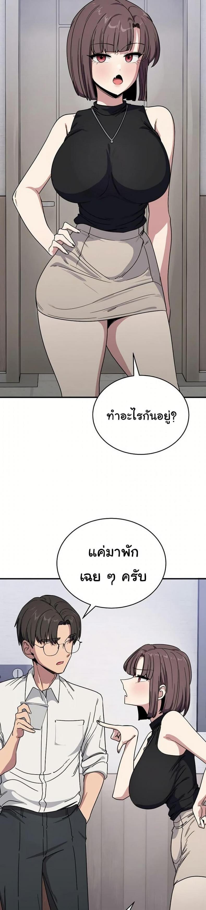 page-23